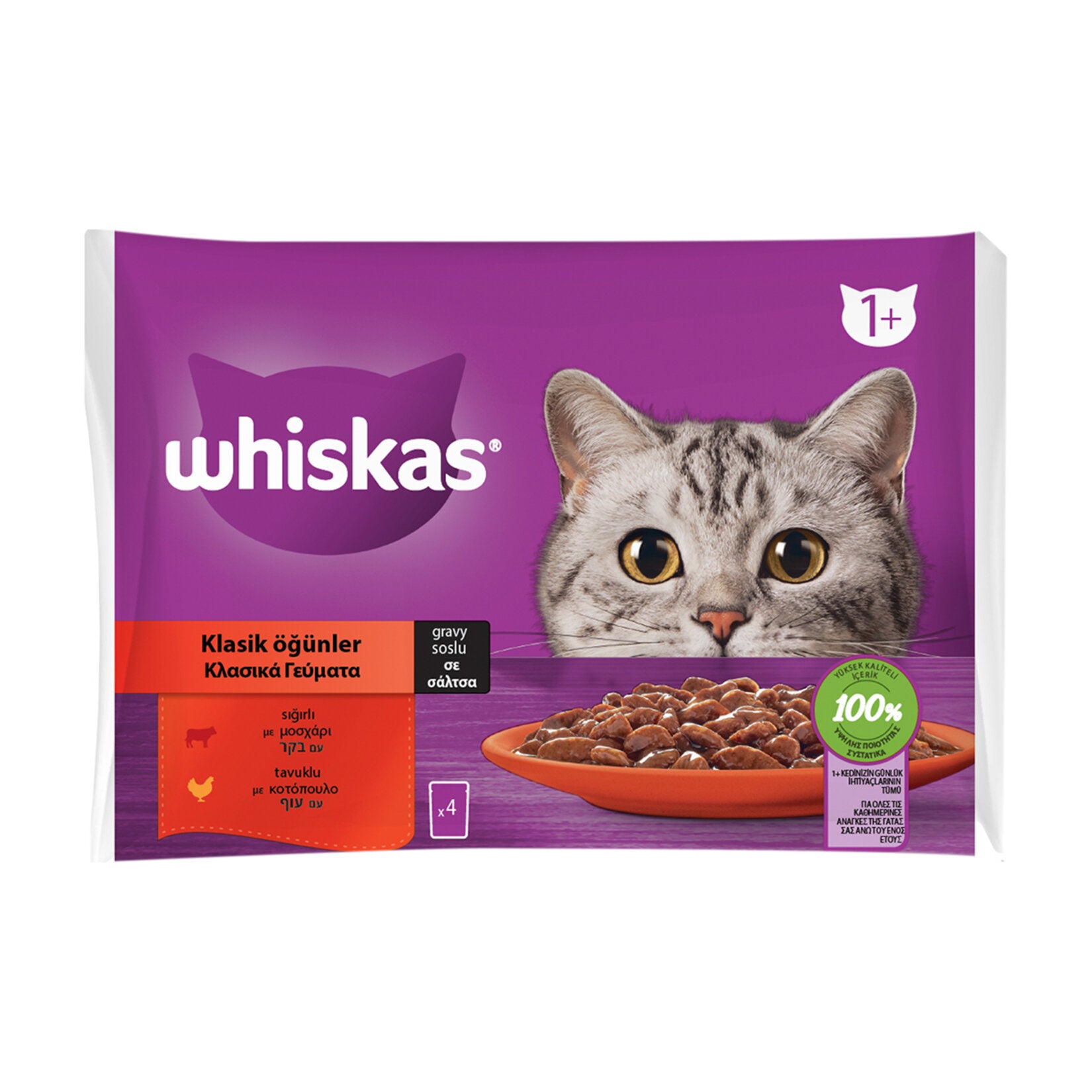 🐾 Whiskas Pouch Kedi Et Çeşitleri 4’lü 4×85g – Lezzetli ve Besleyici Islak Mama