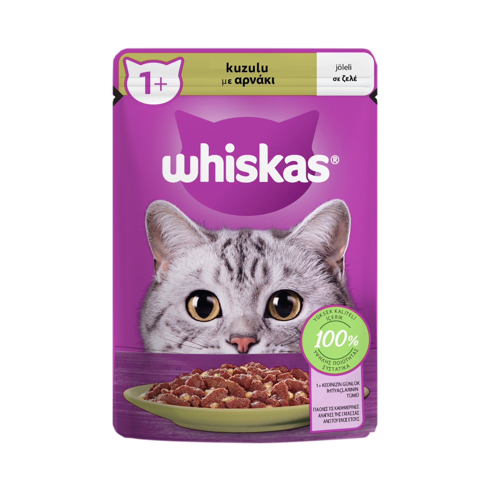 🐾 Whiskas Pouch Kuzulu 85g Kedi Maması – Lezzetli ve Besleyici Islak Mama